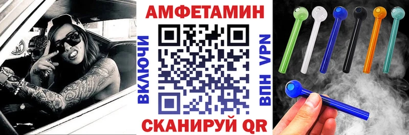 сколько стоит  Сибай  Амфетамин 97% 