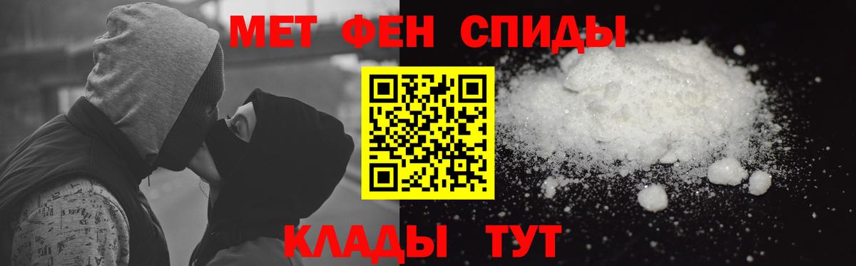 АМФЕТАМИН VHQ  Амфетамин  Сибай  Вход с VPN 
