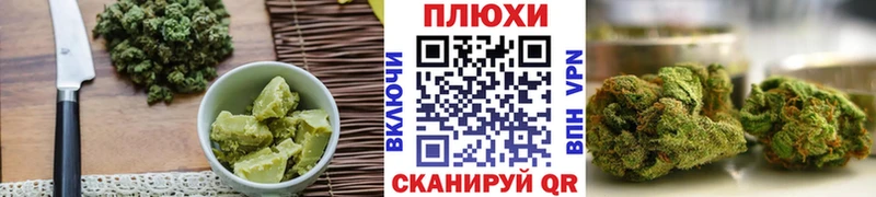Cannafood конопля  ссылка на мегу зеркало  Сибай 