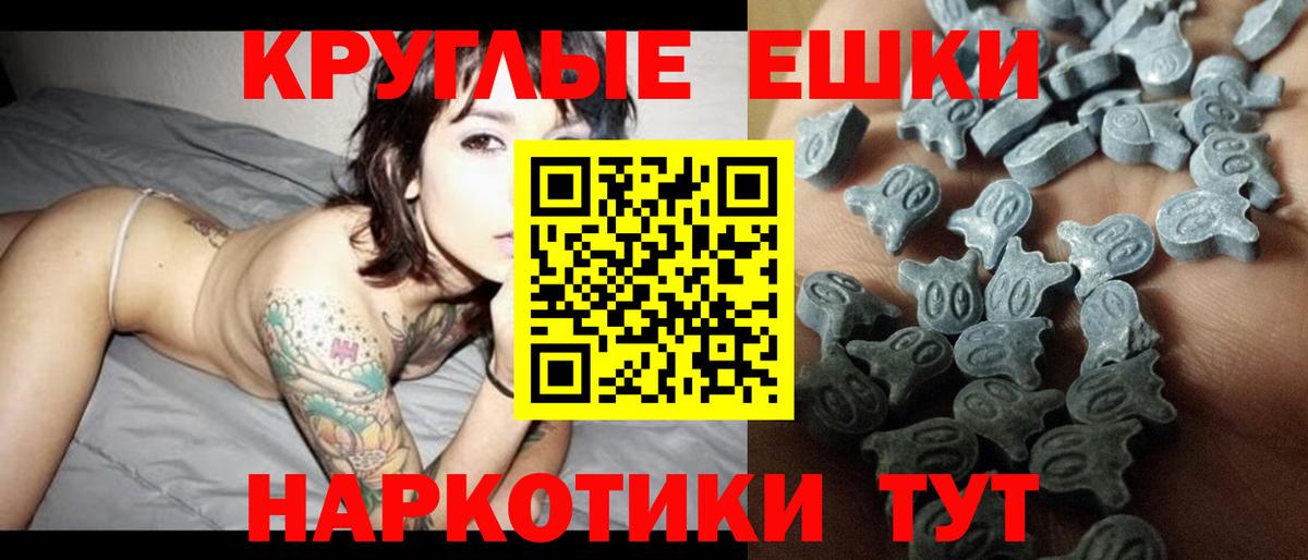 Экстази Cube  ЭКСТАЗИ  Сибай  mega ссылка  Вход с VPN  ЭКСТАЗИ ешки 