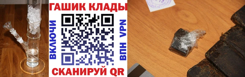 ГАШ hashish Сибай