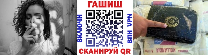 Гашиш VHQ Сибай