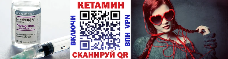 Кетамин VHQ  mega сайт  Сибай  где купить наркоту 