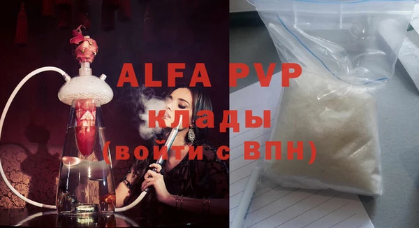 COCAINE Армянск