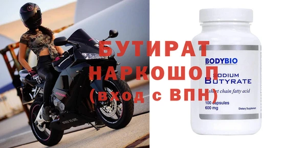 MDMA Premium VHQ Аркадак