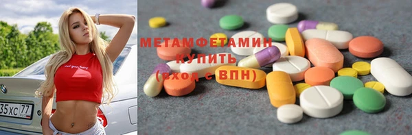 MDMA Premium VHQ Аркадак