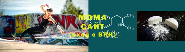 COCAINE Армянск