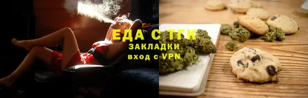 COCAINE Армянск
