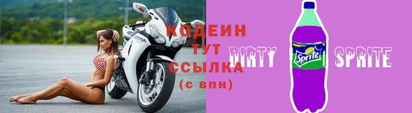 кокаин перу Арсеньев