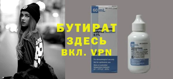 MDMA Premium VHQ Аркадак