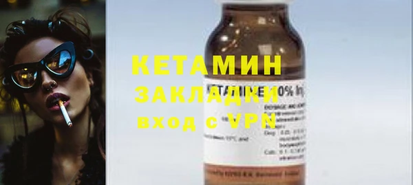COCAINE Армянск