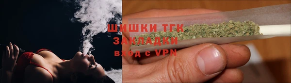 COCAINE Армянск