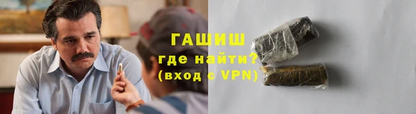 COCAINE Армянск