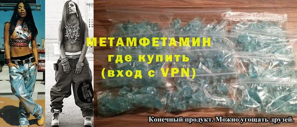 MDMA Premium VHQ Аркадак