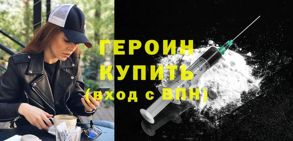 кокаин перу Арсеньев