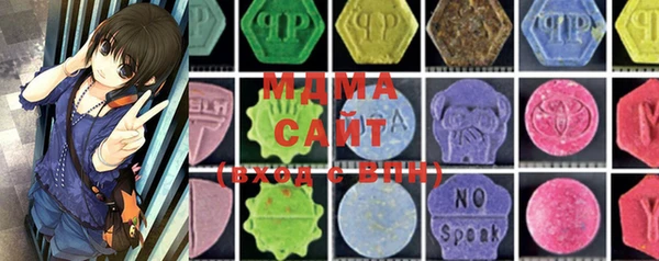 COCAINE Армянск