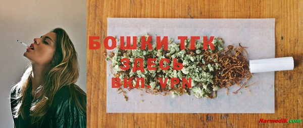 MDMA Premium VHQ Аркадак