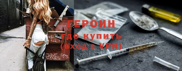 COCAINE Армянск