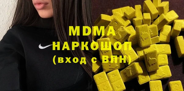 COCAINE Армянск