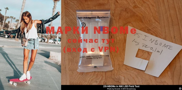 COCAINE Армянск