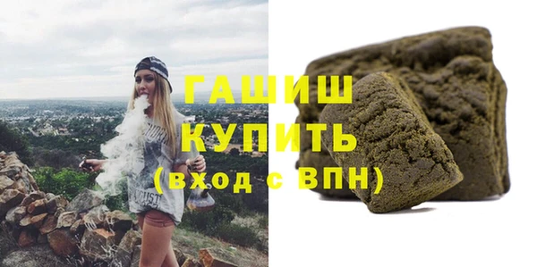кокаин перу Арсеньев