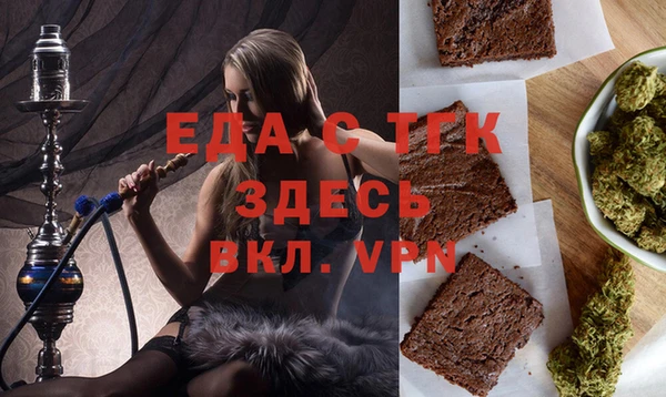 MDMA Premium VHQ Аркадак