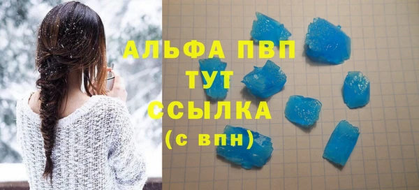 MDMA Premium VHQ Аркадак