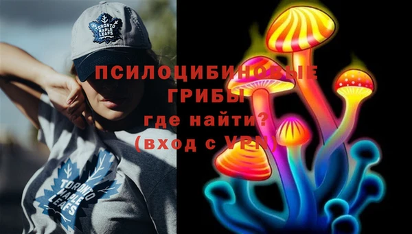 кокаин перу Арсеньев
