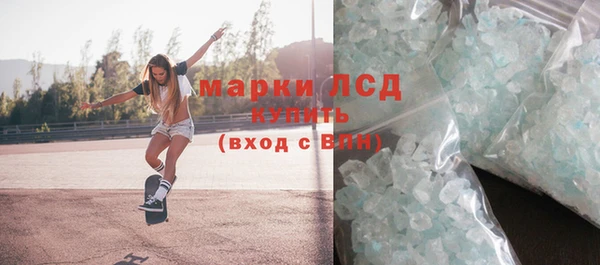 COCAINE Армянск