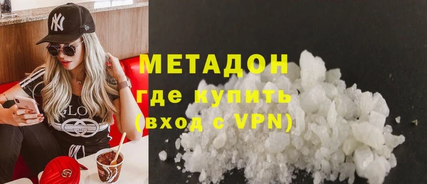 MDMA Premium VHQ Аркадак