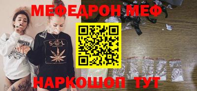 альфа пвп Пушкино