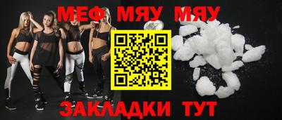 альфа пвп Пушкино