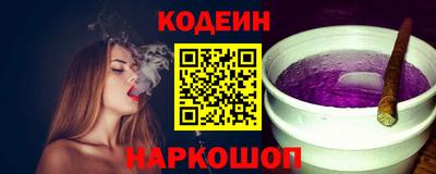 альфа пвп Пушкино