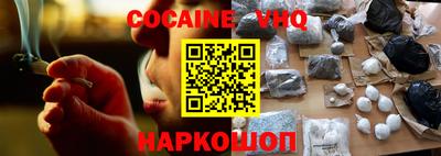 кокаин колумбия Пенза
