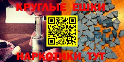 бошки Партизанск