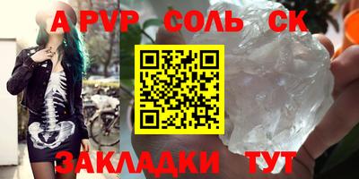 apvp Пугачёв