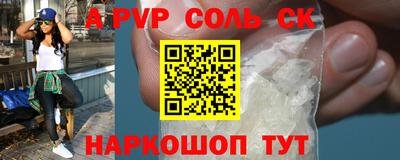 амфетамин Первоуральск