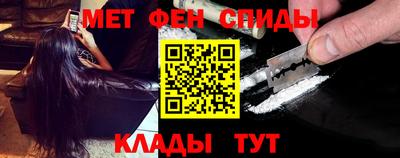 альфа пвп Пушкино