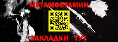 альфа пвп Пушкино
