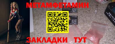 альфа пвп Пушкино
