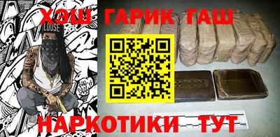 альфа пвп Пушкино