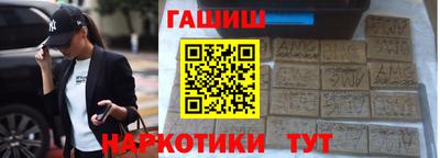 альфа пвп Пушкино