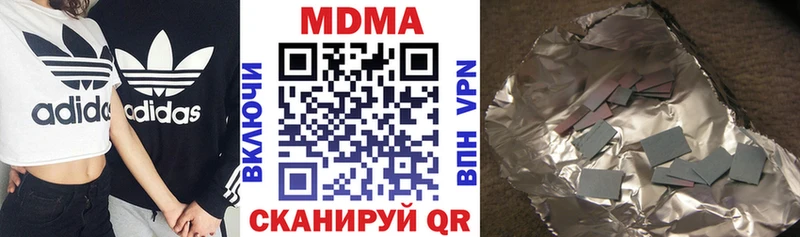 гидра ONION  дарк нет какой сайт  MDMA Molly  Сибай 