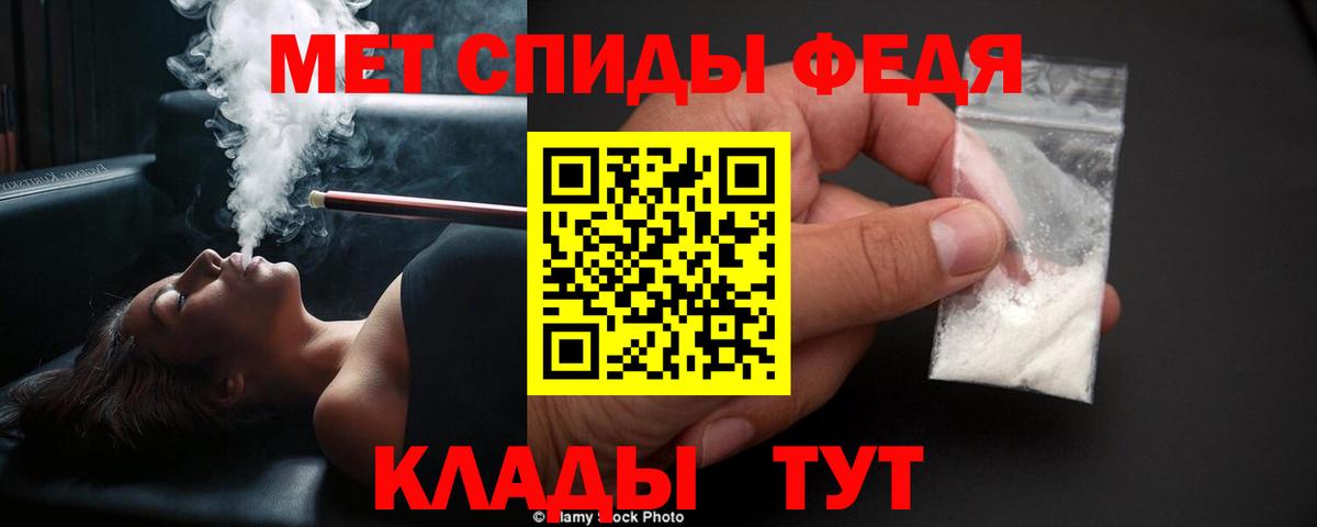 Первитин пудра Сибай