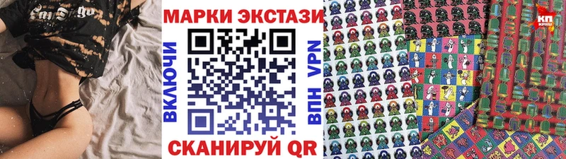 Наркотические марки 1,8мг  закладки  Сибай 