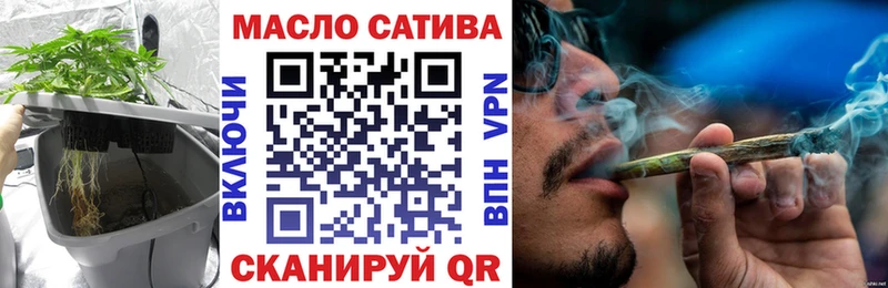 Дистиллят ТГК вейп  Сибай 