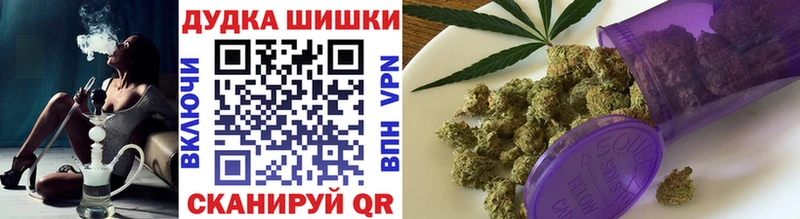 Бошки марихуана White Widow  Сибай 