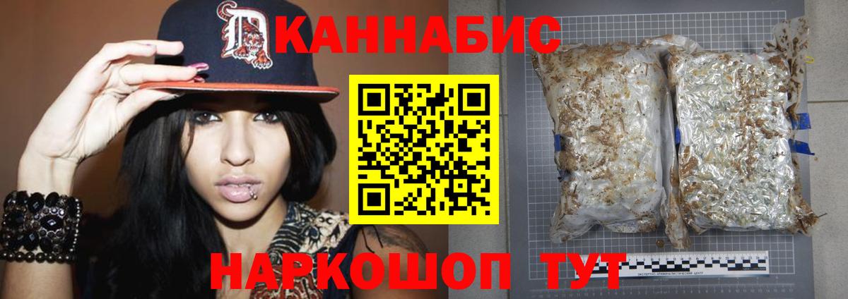 Сибай  Шишки марихуана Ganja  Бошки марихуана планчик  Вход с VPN  МАРИХУАНА планчик 