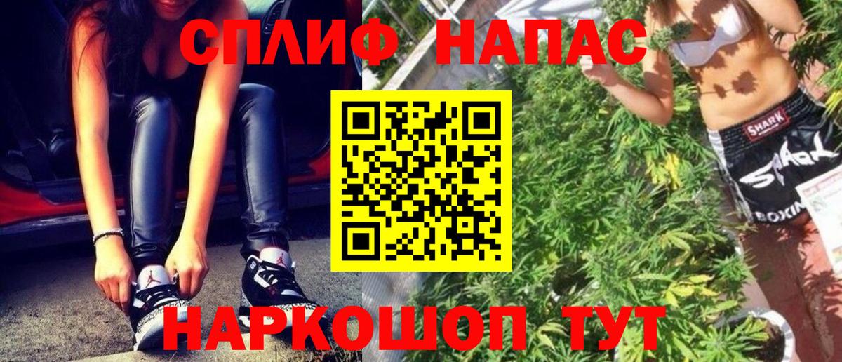 ГАШ  Каннабис  LSD-25  ГАШ  ЭКСТАЗИ  Вход с VPN  Сибай  МЕТАМФЕТАМИН  МЕФ   Кокаин 